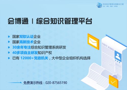企業(yè)檔案管理系統(tǒng)選型指南 以動(dòng)漫設(shè)計(jì)公司為例